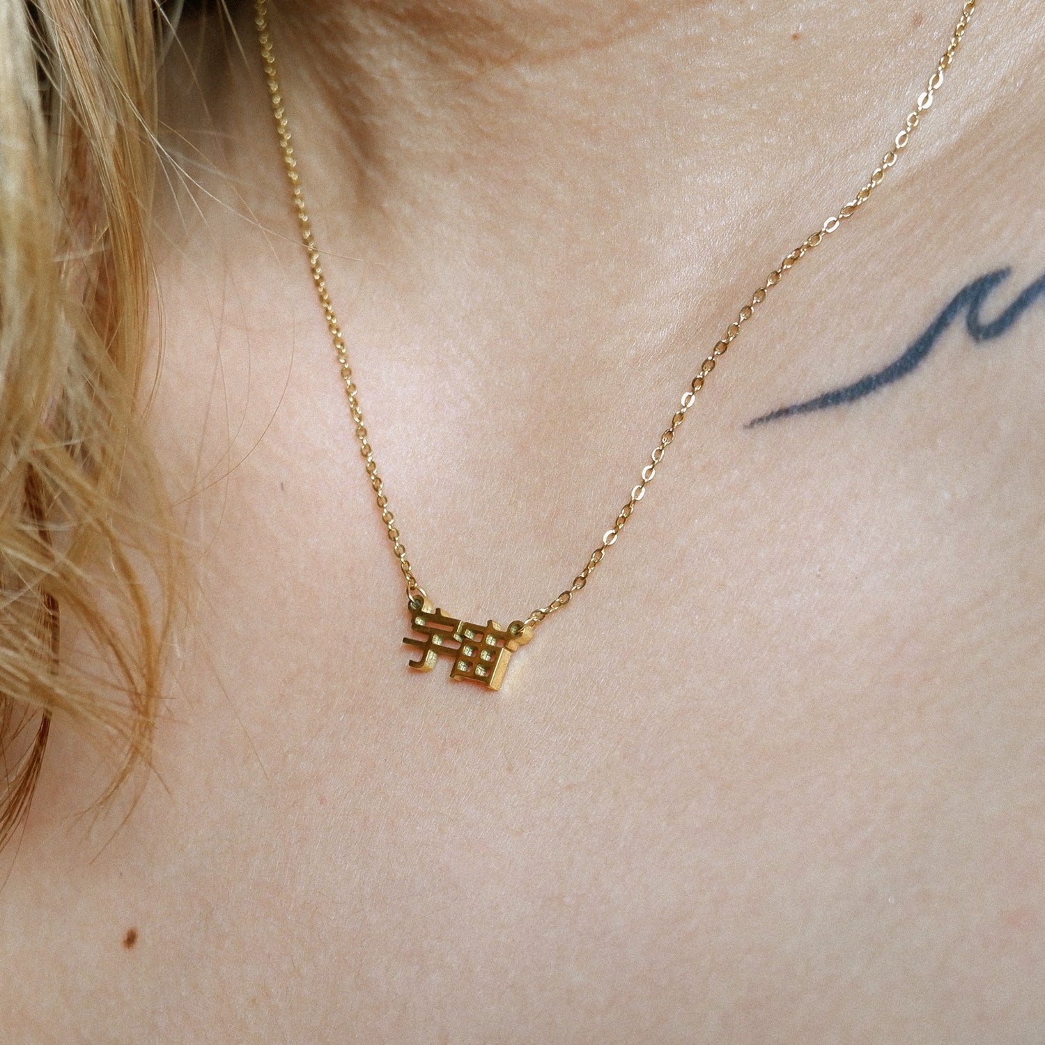 The Universe Necklace